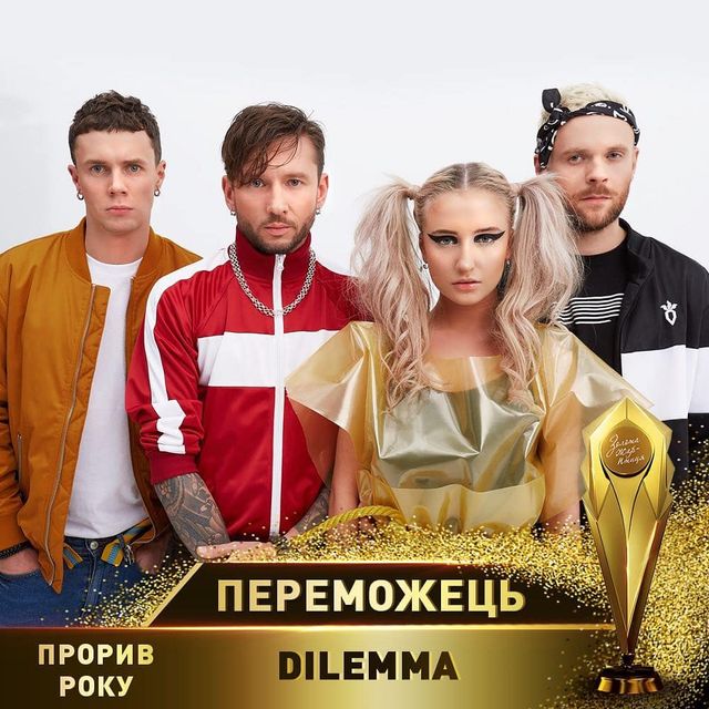Золота жар-птиця 2019: оголошені переможці престижної музичної премії - фото 322381