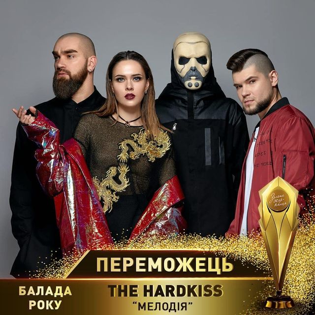 Золота жар-птиця 2019: оголошені переможці престижної музичної премії - фото 322402