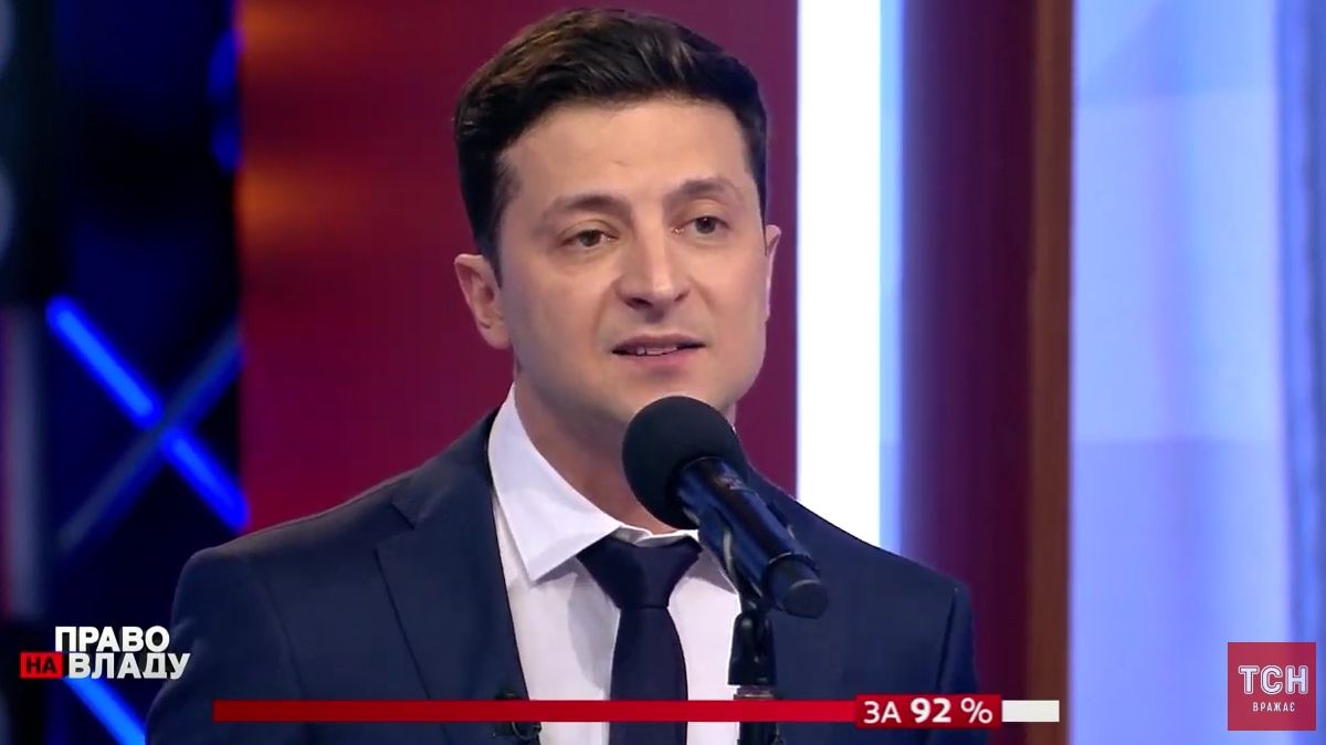 Володимир Зеленський представив свою команду - фото 1