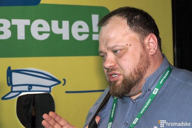 Руслан Стефанчук - фото 322467