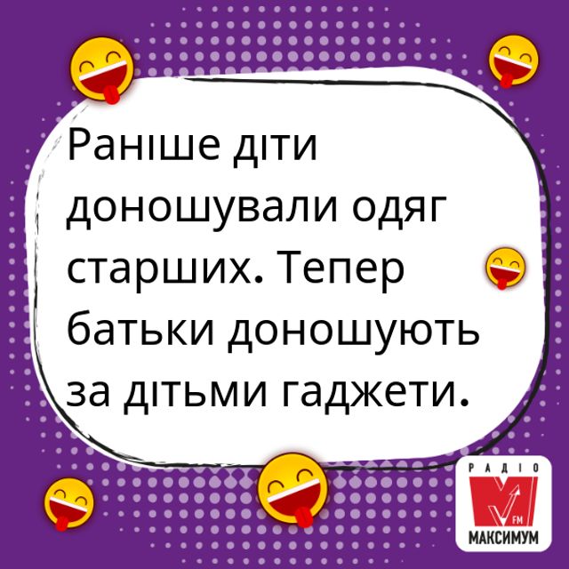 Анекдоти про буденне: смішні жарти та історії з життя - фото 322499