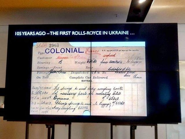 Так виглядає перший Rolls-Royce, привезений в Україну - фото 322529