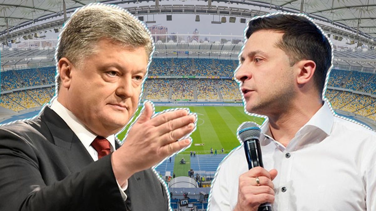 Зеленський vs Порошенко - фото 1