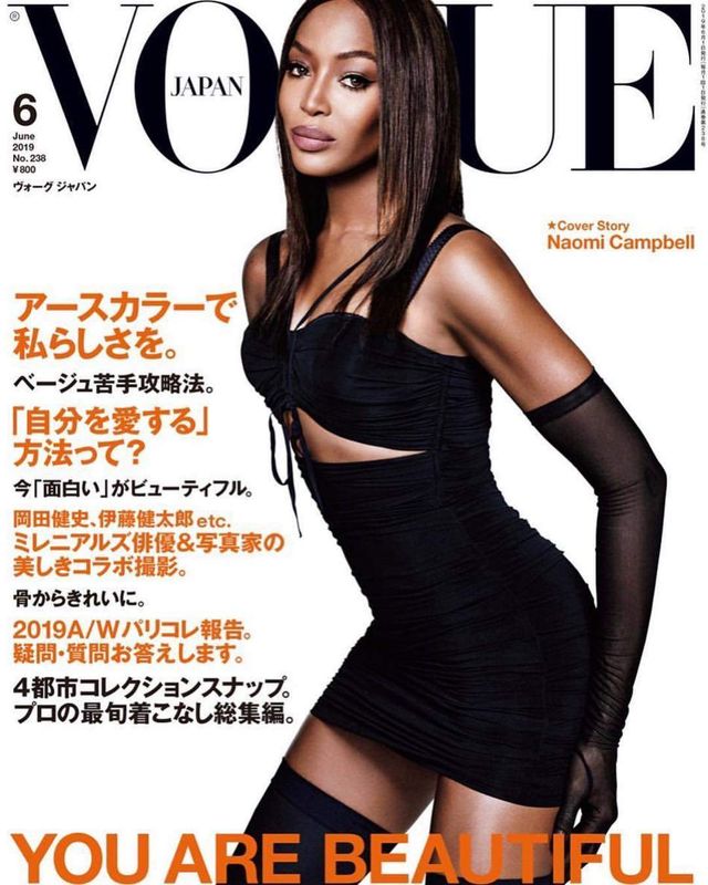 Наомі Кемпбелл показала спокусливі форми у панчохах - фото 322659