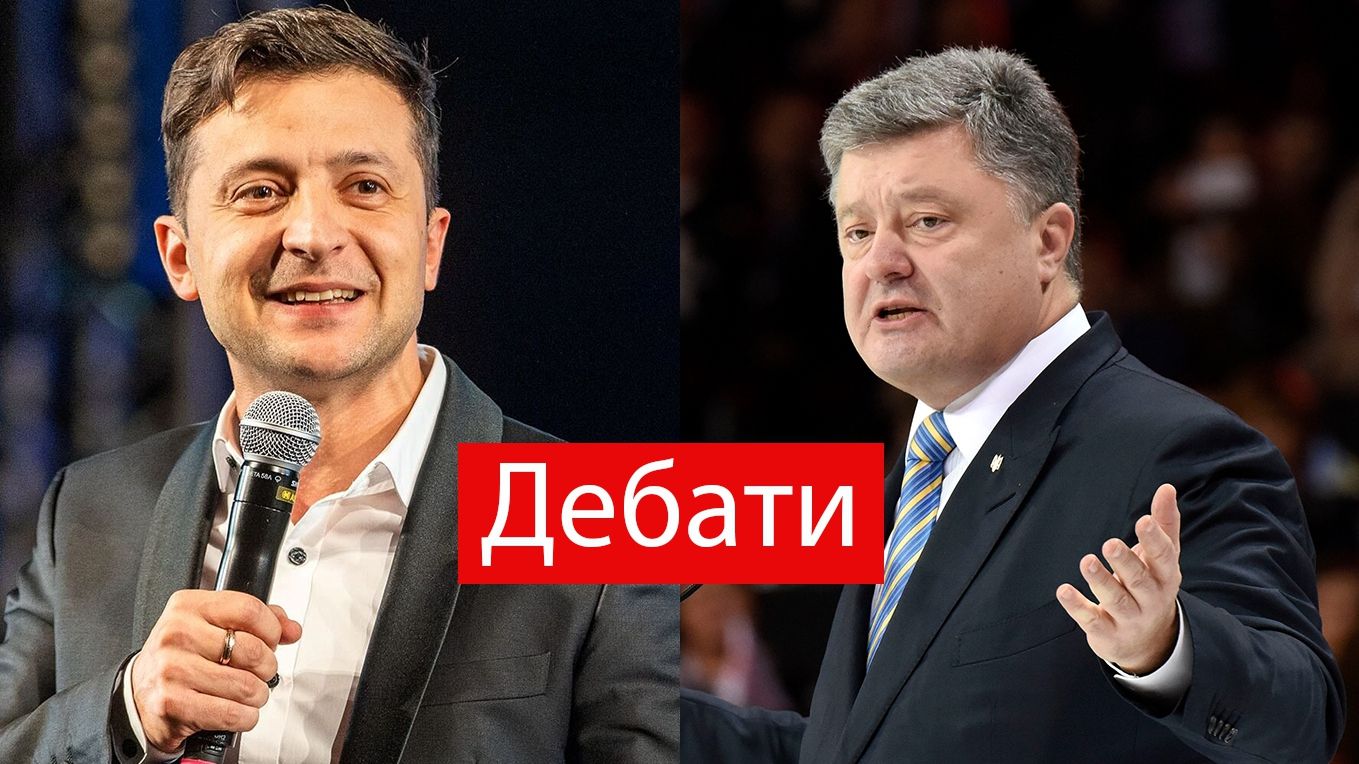 Дебати кандидатів на Суспільному: онлайн трансляція зі студії - фото 1