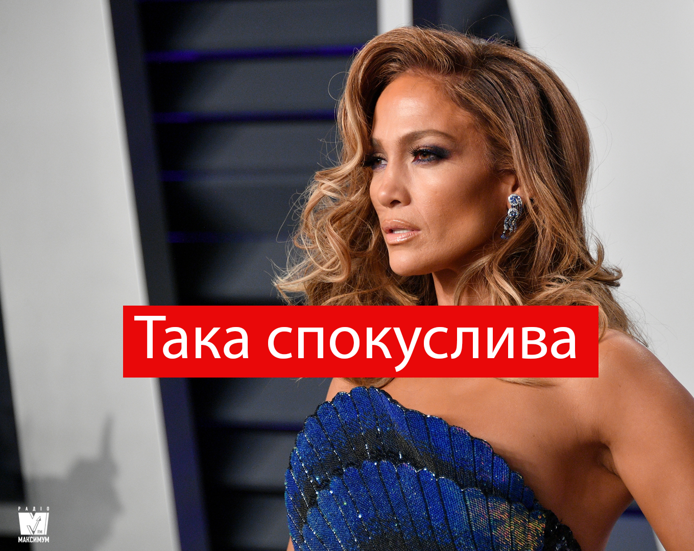 Попа Как у Ким: Педан спародіював Каменських, а сексуальна Лопес розляглась на роялі