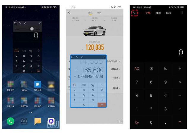 Xiaomi додала в MIUI 10 дуже круту функцію, яка вам сподобається - фото 322780