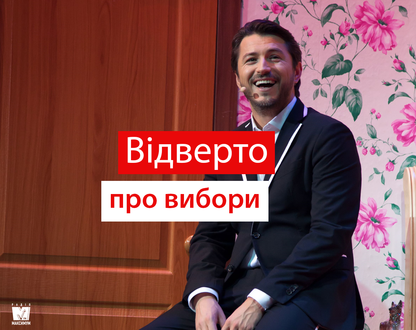 Притула відверто зізнався, хто з кандидатів йому подобається - фото 1