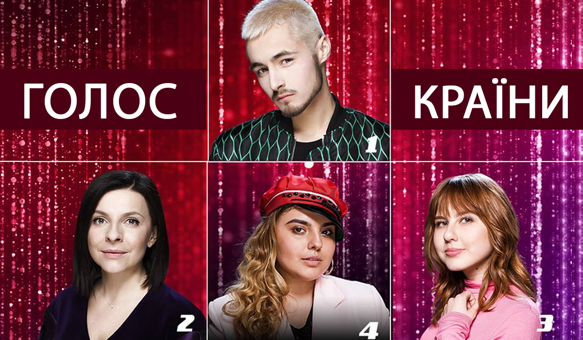 Переможець Голос країни 9 сезон: стало відомо, хто переміг у шоу