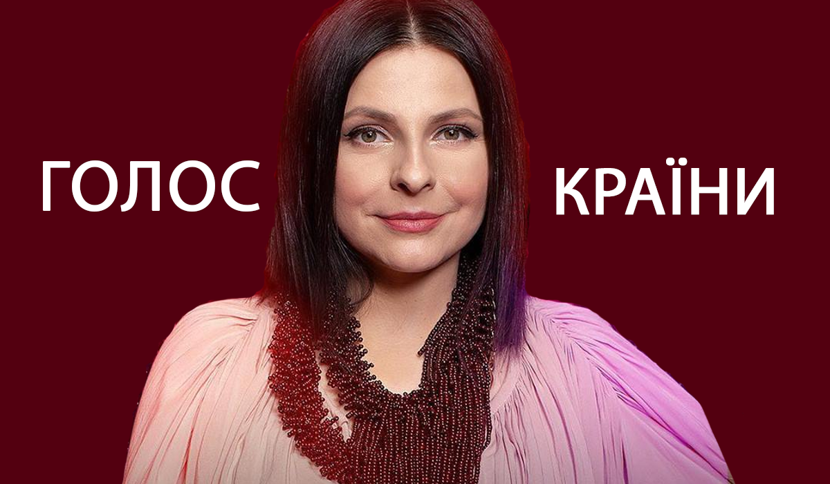 Оксана Муха – переможниця шоу Голос країни 2019: біографія і найкращі виступи