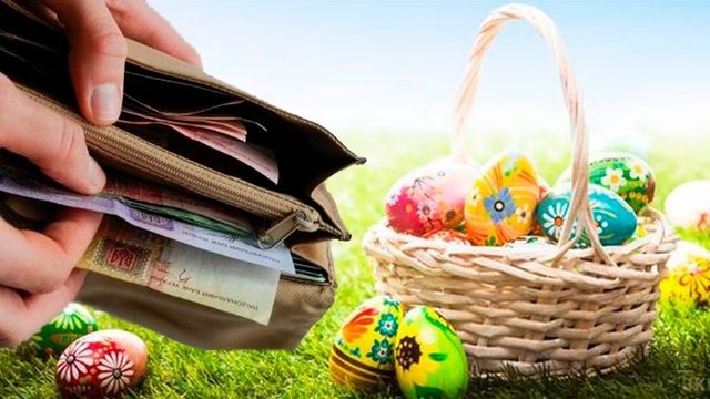 Кошик - фото 323069