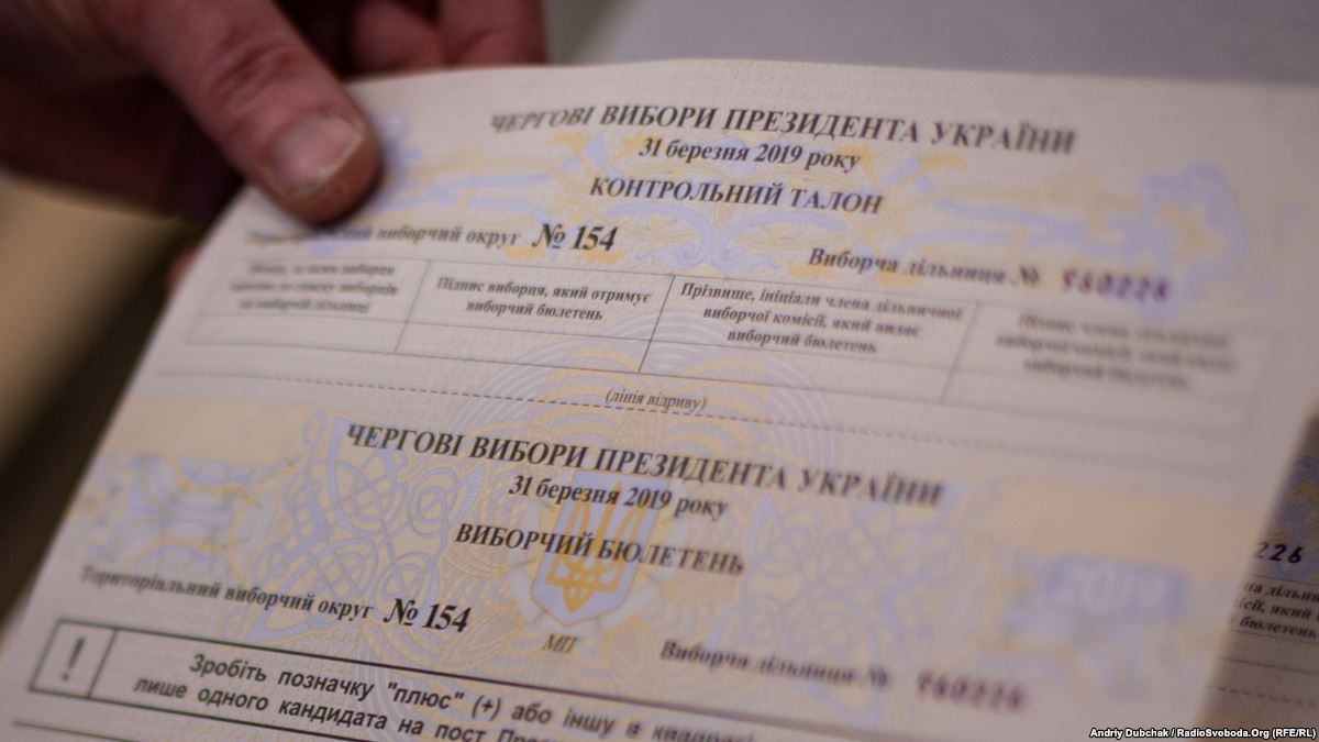 Як виборці псували бюлетені: фоторепортаж
