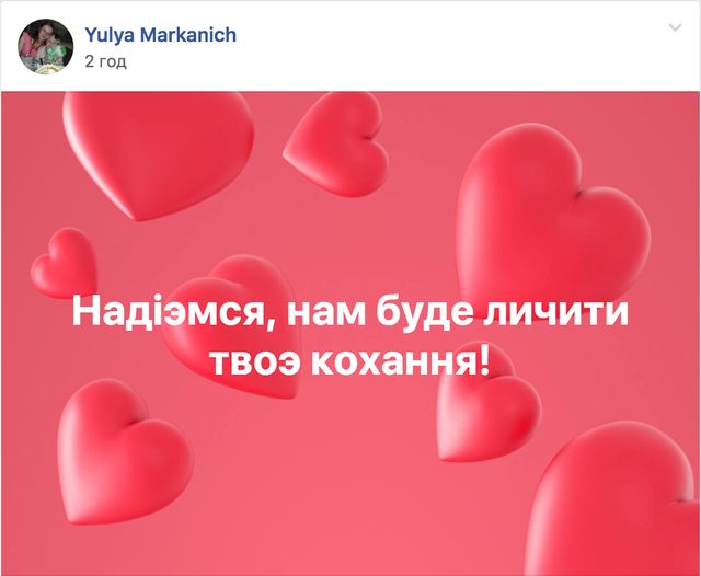 Вибори президента України 2019: найкращі меми про результати 2 туру - фото 323125