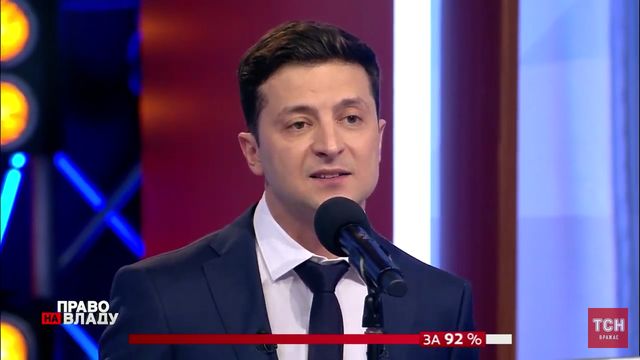 Плани Зеленського на посту президента - фото 323144