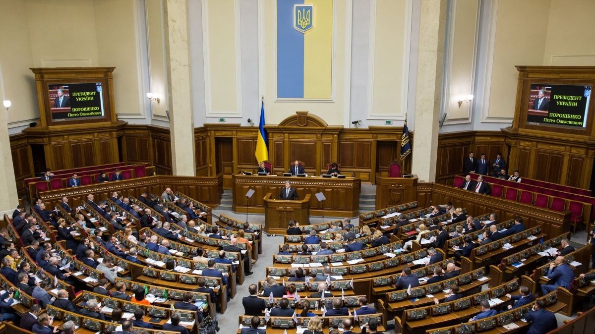 Вибори у Верховну Раду - фото 1