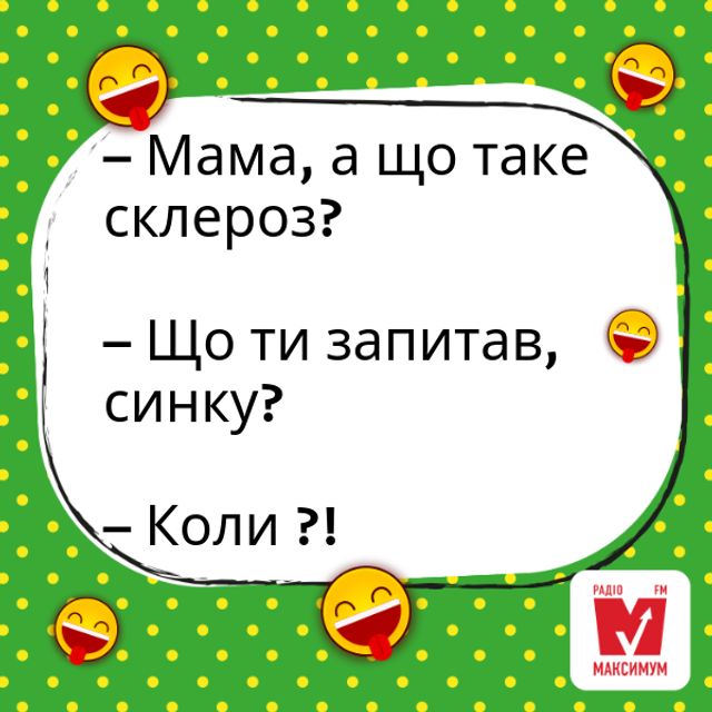 Анекдоти про сім'ю: веселі українські жарти про шлюб та спільне життя - фото 323600