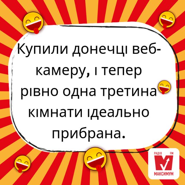 Анекдоти про сім'ю: веселі українські жарти про шлюб та спільне життя - фото 323602