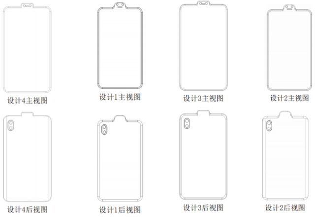 Xiaomi запатентувала смартфон з 'антимонобровою' - фото 323717