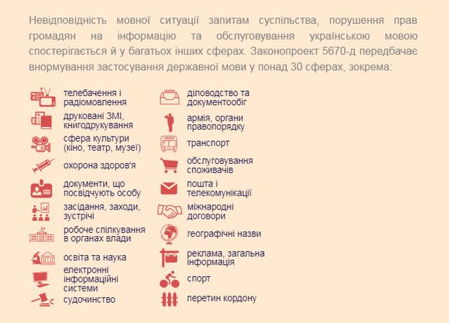 language-policy - фото 323772