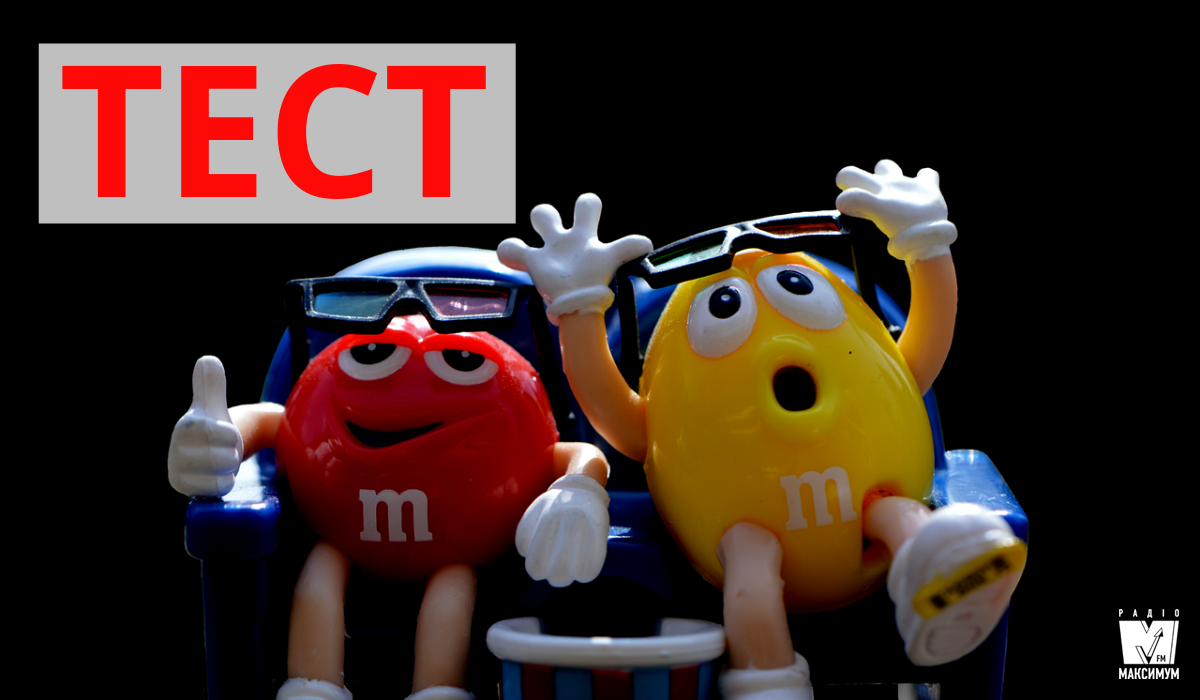 ТЕСТ: Вгадай фільм за кумедним описом!