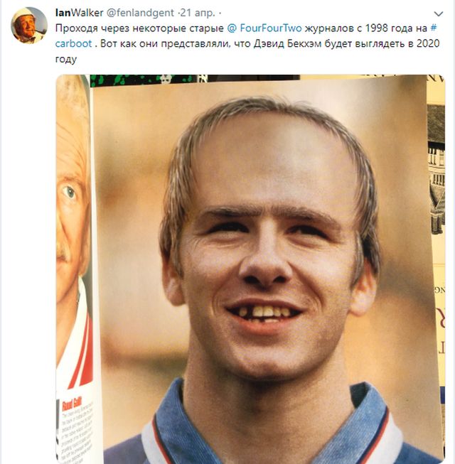 Як на думку журналістів 90-х мав би виглядати Девід Бекхем у 2020: епічний фотошоп - фото 323896