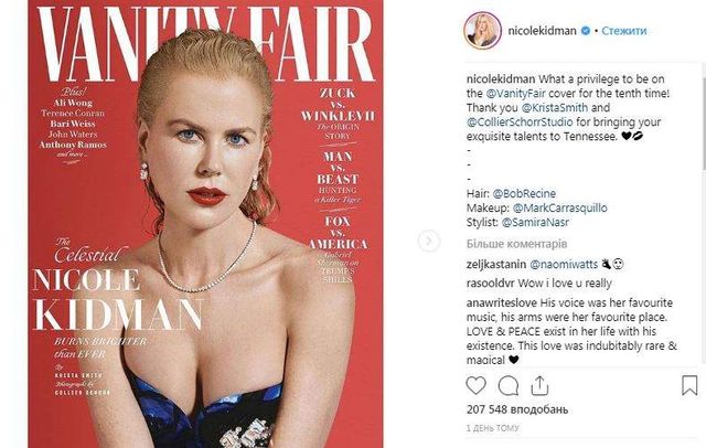 51-річна Ніколь Кідман знялася у відвертій фотосесії - фото 323921