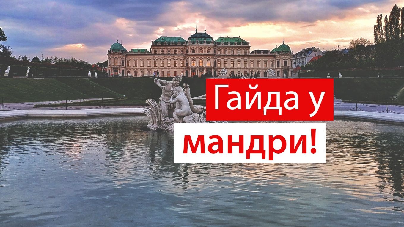 Великдень в Європі: чому категорично не варто планувати подорож на свята