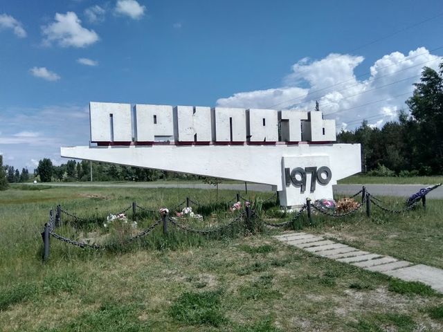 Прип'ять - фото 324099