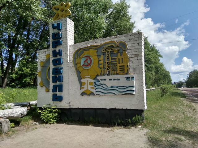 Чорнобиль - фото 324102