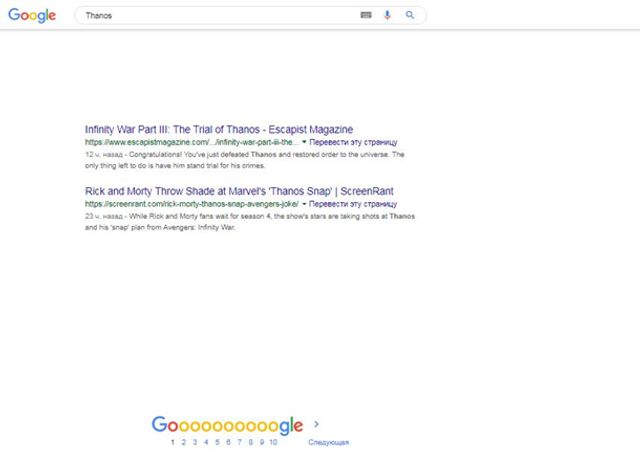 Танос із Месників може стерти половину видачі Google: як натиснути на рукавичку - фото 324201
