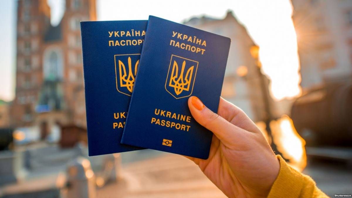 Змінюються вартість закордонних та біометричних паспортів - фото 1