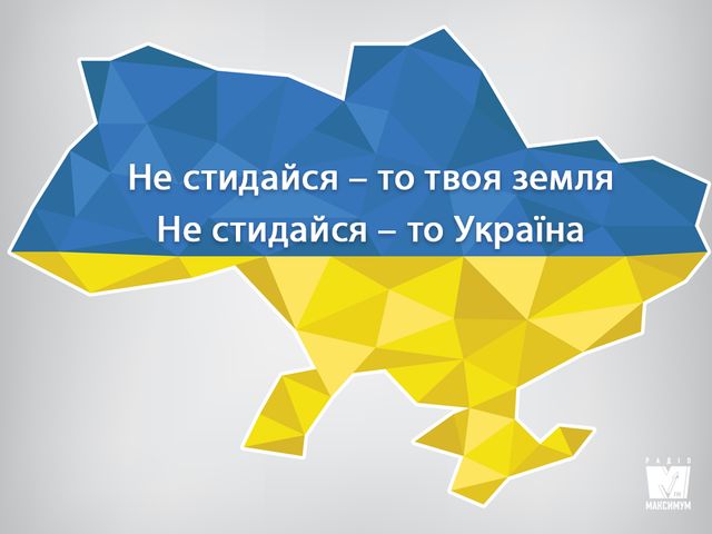 Цитата з пісні Кузьми - фото 325205