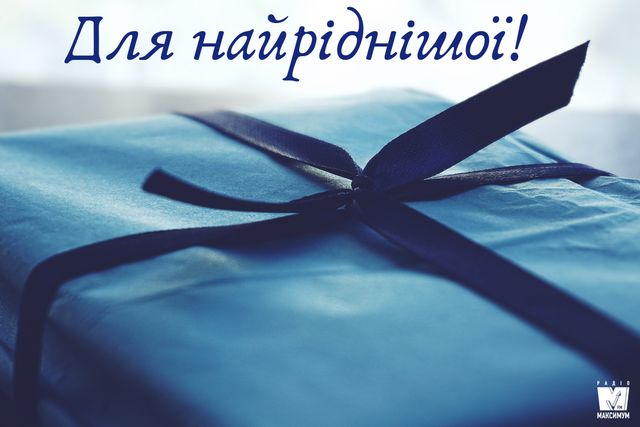 Подарунки мамі на День матері: 15 ідей, що подарувати найріднішій - фото 325403