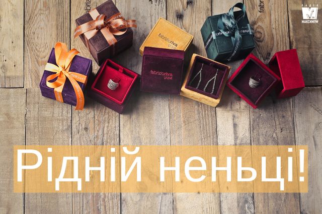 Подарунки мамі на День матері: 15 ідей, що подарувати найріднішій - фото 325405