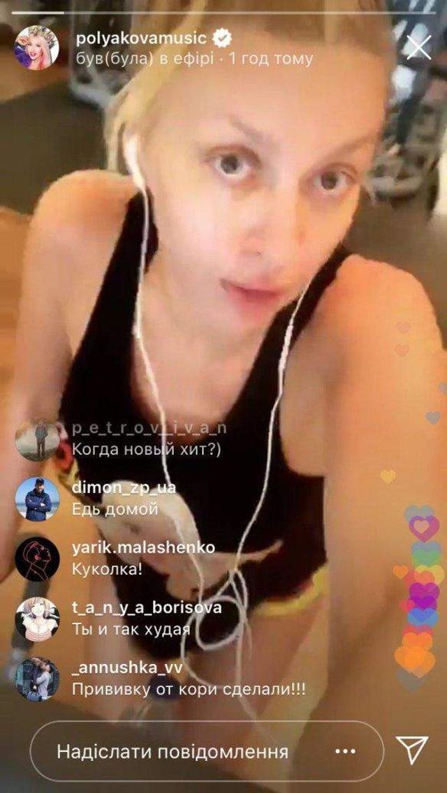 Оля Полякова похвалилася новим бікіні - фото 325542