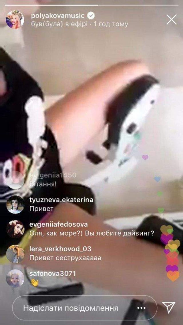 Оля Полякова похвалилася новим бікіні - фото 325543