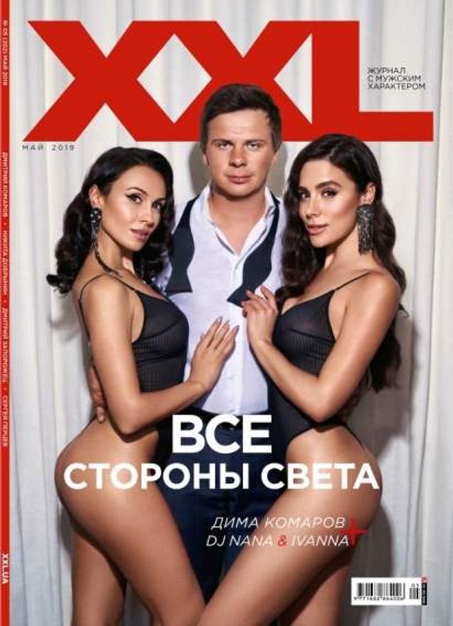 Ведучий Світ навиворіт знявся у провокаційній фотосесії - фото 325861