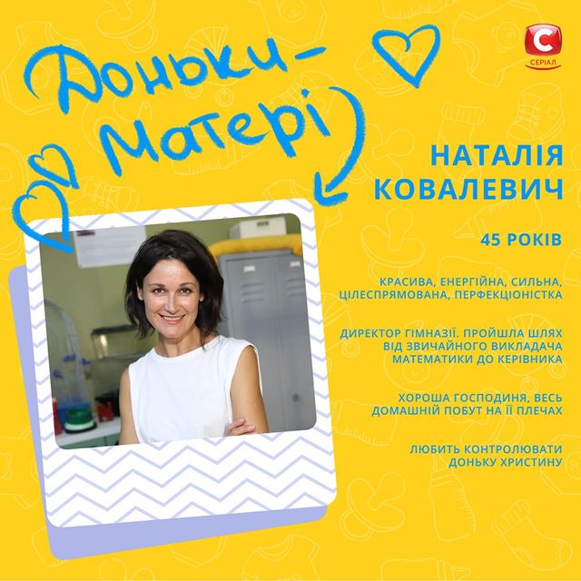 Наталія - фото 326123