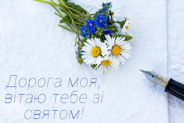 Відкритка найкращій подрузі - фото 326255