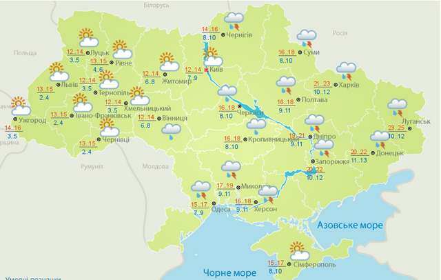 Погода 8 травня в Україні: прогноз по містах - фото 326309