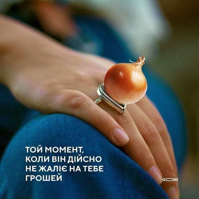 Міняю капусту на квартиру в Києві: найкумедніші меми про подорожчання овочів - фото 326317