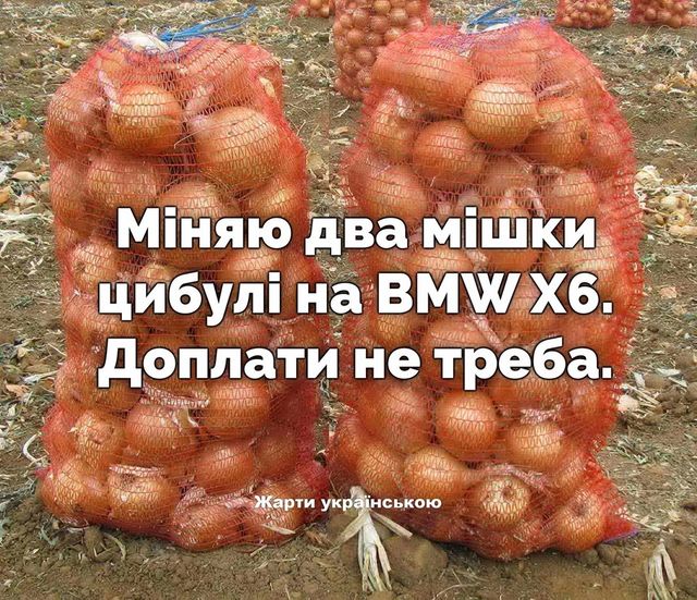 Міняю капусту на квартиру в Києві: найкумедніші меми про подорожчання овочів - фото 326321