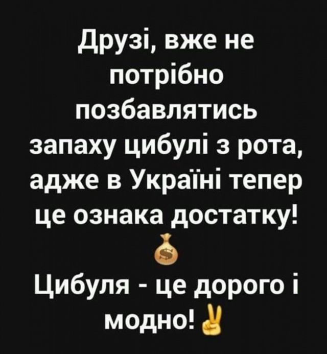 Міняю капусту на квартиру в Києві: найкумедніші меми про подорожчання овочів - фото 326322