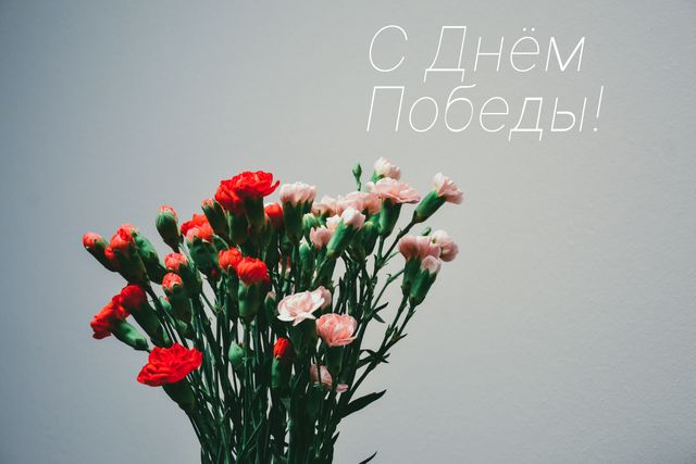 С Днем победы 9 мая - фото 326383