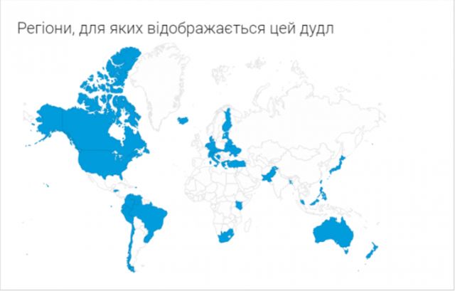 Google святкує День Матері: новий Дудл на честь свята - фото 326993