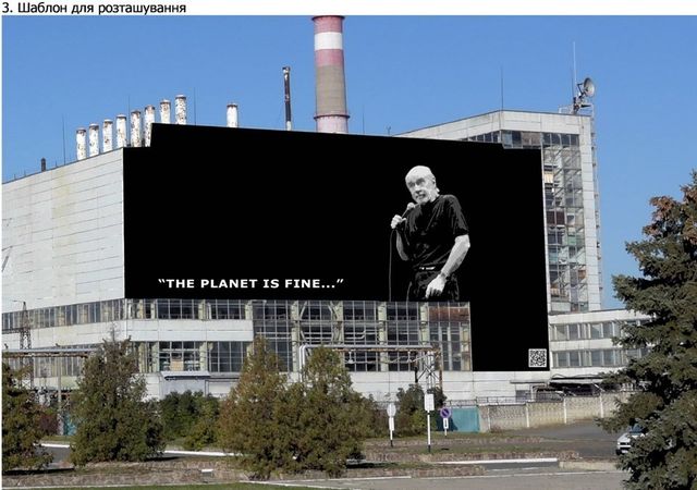 У Чорнобилі намалюють яскравий мурал: ескізи - фото 327616