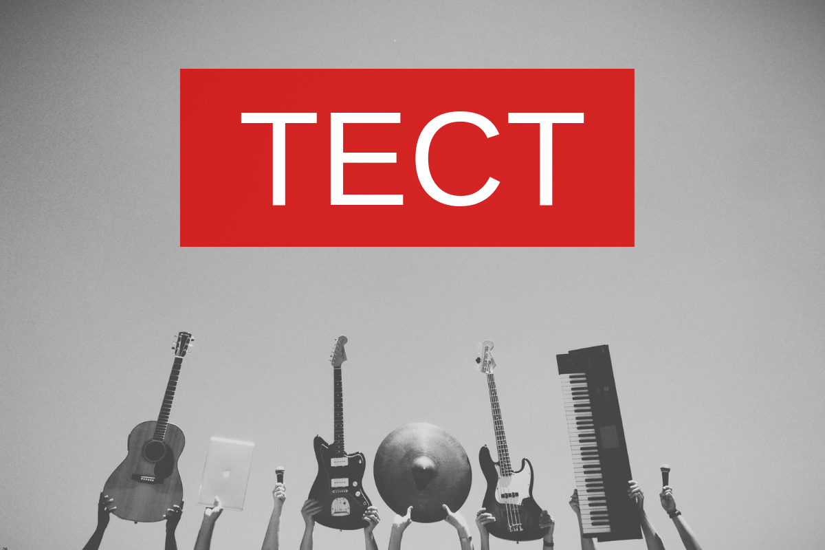 Шкільні питання: перевірте, що ви пам'ятаєте з музики