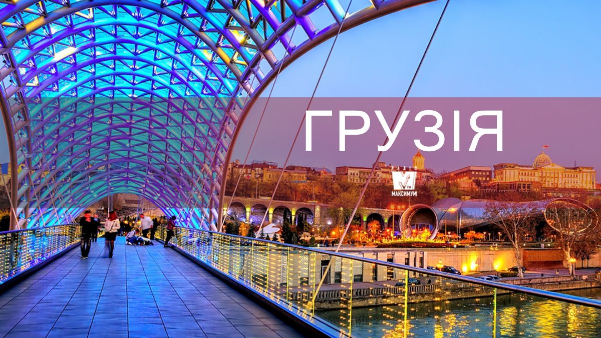 Куди поїхати весною: варіанти відпочинку в Грузії