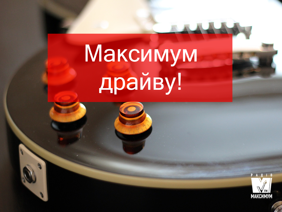 Популярний рок: найкраща альтернативна музика тижня