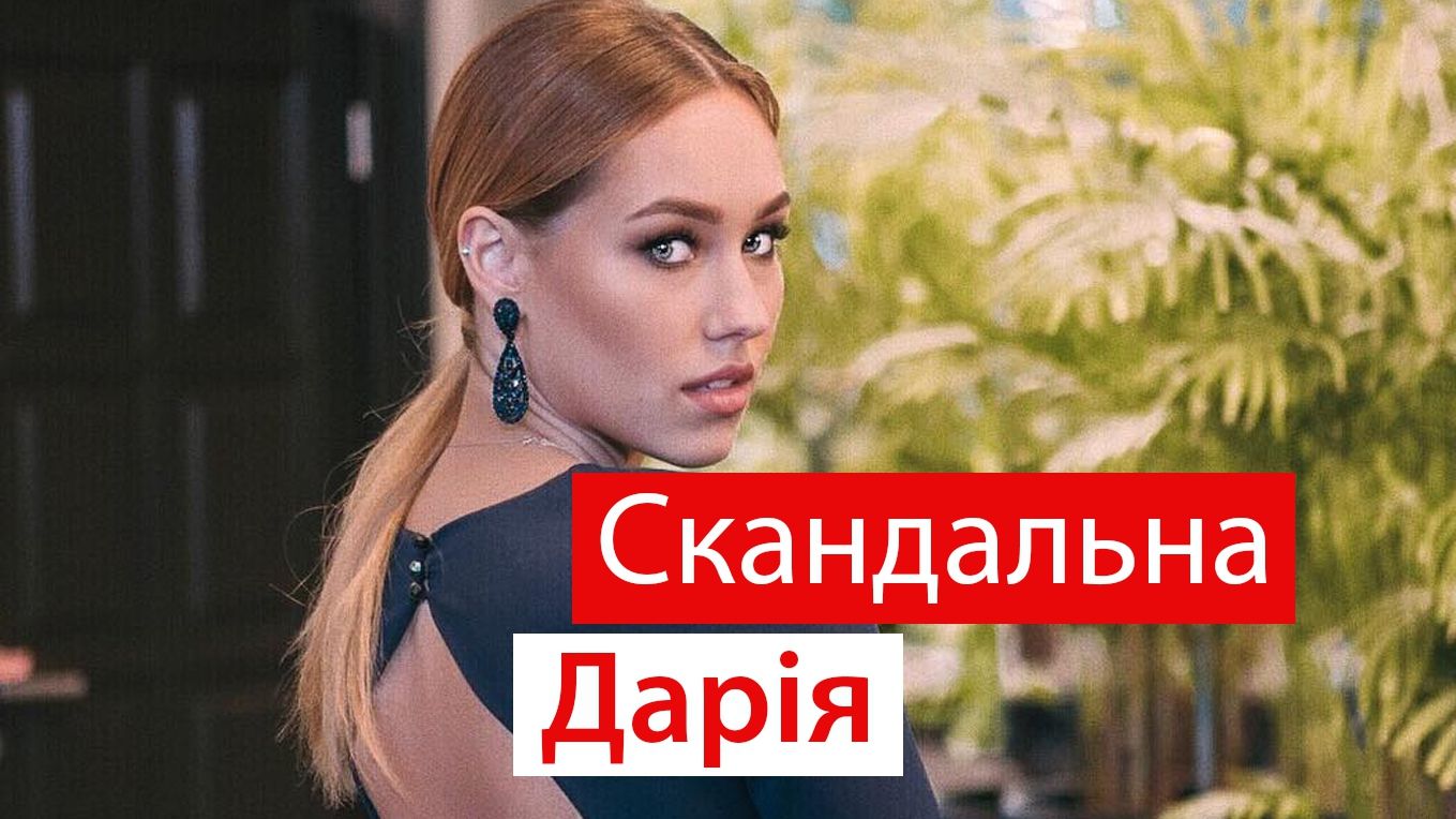 Дарія у фіналі шоу Холостяк 9 - фото 1